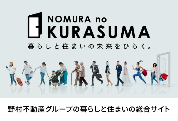 NOMURA no KURASUMA